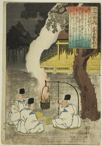 Aç olmayan Yoshinobu Ason, teserie