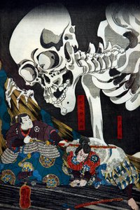 Prenses Takiyasha, Soma