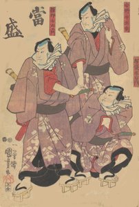 Baskı, 19. yüzyıl. by Utagawa Kuniyoshi
