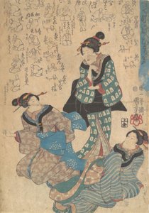Baskı, 19. yüzyıl. by Utagawa Kuniyoshi