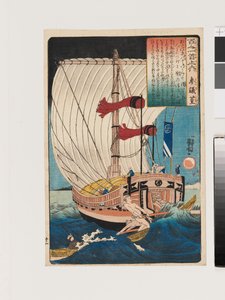  by Utagawa Kuniyoshi