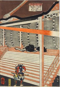 Minamoto no Yorimasa