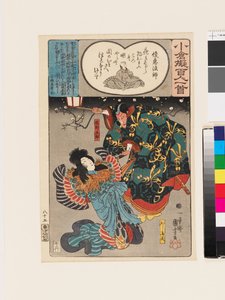  by Utagawa Kuniyoshi