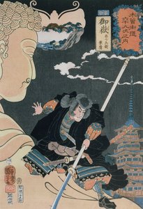 İstasyon 50 by Utagawa Kuniyoshi