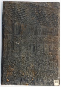 Sokak sahnesi: bir alayı, Edo dönemi, yaklaşık 1825-1861. by Utagawa Kuniyoshi