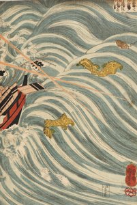 Yoshitsune