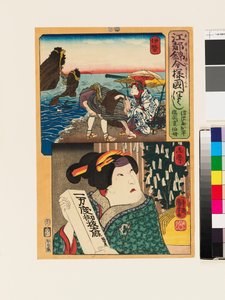  by Utagawa Kuniyoshi
