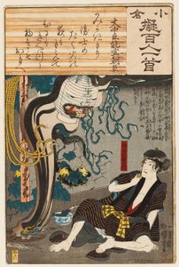  by Utagawa Kuniyoshi
