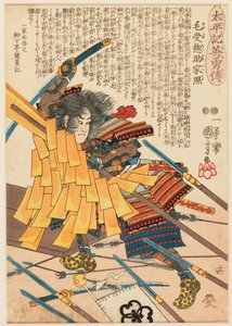 Savaşçı Menju Sōsuke Ieteru (Menju Shōsuke Ieteru) efendisinin savaş standardını geri almak için savaşıyor by Utagawa Kuniyoshi