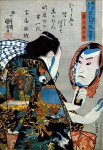 Token Gonbei Serisi: Gerçek Etiketler Eklenmiş Hazır Para Adamları by Utagawa Kuniyoshi