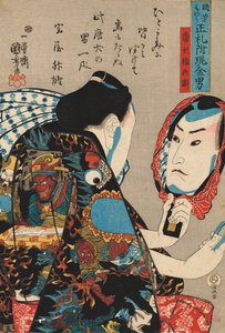 Kuniyoshi moyo shofuda tsuketari genkin ototo serisinden, yüzü aynaya yansıyan ve cehennem sahneleriyle süslenmiş bir bornoz giyen Token Gombei, imzalı Ichiyusai Kuniyoshi ga, tarafından yayınlanan by Utagawa Kuniyoshi