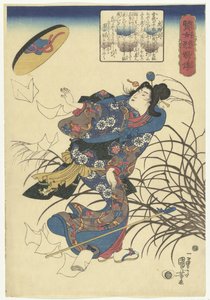 Tevrat gözen Bilge Kadınların ve Evlenen Kocaların Masalları (dizi adı) Kenjo reppuden (nesne üzerinde seri başlığı) by Utagawa Kuniyoshi