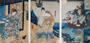 Utagawa Kuniyoshi tarafından Hachiman Taro Yoshiie tarafından Coxinga/ Watonai