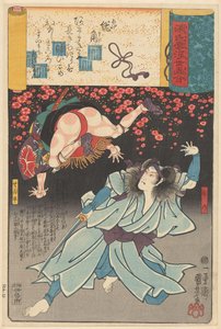 Ukiyo e, Genji