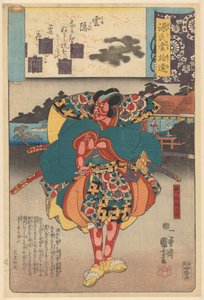 Ukiyo e, Genji