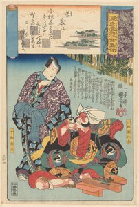 Ukiyo e, Genji'nin bulutlu bölümlerine paraleldir (nesne üzerinde seri başlığı) by Utagawa Kuniyoshi