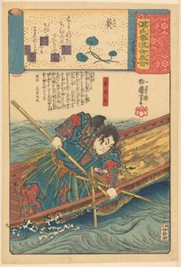 Ukiyo e, Genji