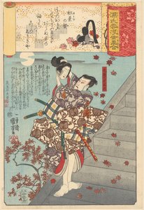 Ukiyo e, Genji