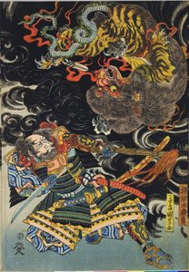 Bilinmeyen resim by Utagawa Kuniyoshi