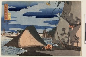  by Utagawa Kuniyoshi