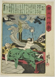 Wu Meng (Go Mo), "Çin'deki Evlada Dindarlığın Yirmi Dört Paragonu (Morokoshi nijushiko)" dizisinden by Utagawa Kuniyoshi