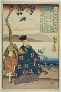 Yamabe no Akahito, Teserie
