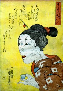 Young Woman Who Looks Like an Old Lady (Toshiyori no yōna wakai hito da), c.1847 by Utagawa Kuniyoshi