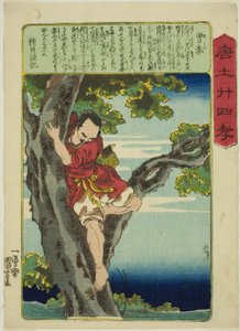 Zeng Shen (So Shin), "Çin'de Evlada Dindarlığın Yirmi Dört Paragonu (Morokoshi nijushiko)" dizisinden by Utagawa Kuniyoshi
