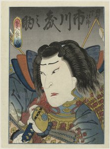 Ichikawa Morinosuke als Akechi Jûjirô in het toneelstuk'Toki wa ima kikyô no hataage', Wakadayû Tiyatrosu by Utagawa Sadamasu