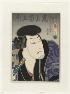 Onoe Kikugorô III als Kuwanaya Tokuzô, diğer adıyla Shimizu no Kanja Yoshitaka by Utagawa Sadamasu