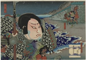 Onoe Tamizô II als Kumagai Naozane het toneelstuk