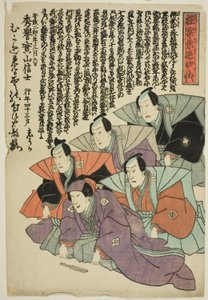  by Utagawa School