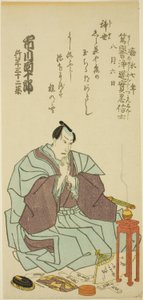  by Utagawa School