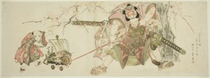 Jihinari'nin Yirmi Üç Yıl Boyunca Sürdürdüğü Asahina Bayram Geleneği (Nijusan-nen tsuzuki Jihinari kichirei Asahina) by Utagawa Toyohiro