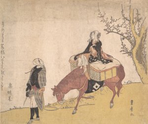 Legend of Michizane