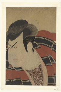 Kulübün Tepo RT Ret Van Kataoka Nizaemon Viy.