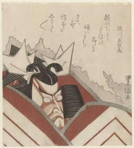 Het toneelstuk Shibaraku içinde Ichikawa Danjûrô VII by Utagawa Toyokuni (I)