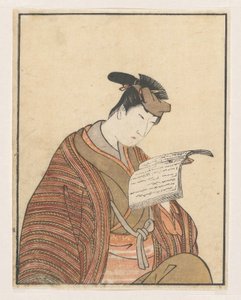 okuma oyuncusu