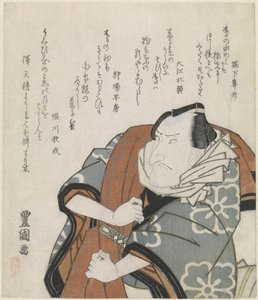 Omzunda Seyahat Paltosu Taşıyan Adam by Utagawa Toyokuni (I)