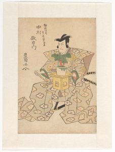 Nakamura Utaemon Good Supplement lds Bonsai t Ree