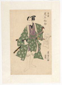 Matsusuke Onoe İyi ek l din g