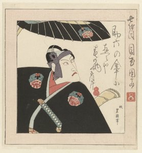 Kabuki Oyuncusu Ichikawa Danjûrô VII by Utagawa Toyokuni (I)