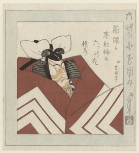 Kabuki Oyuncusu Ichikawa Danjûrô VI by Utagawa Toyokuni (I)