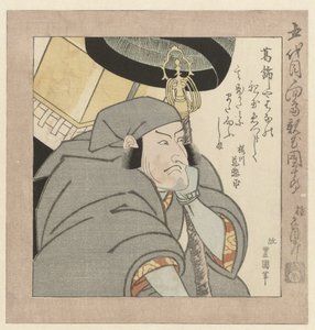 Kabuki Oyuncusu Ichikawa Danjûrô V