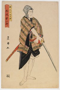 Aktör Matsumoto Koshiro, Edo dönemi, 16. yüzyılın sonu ile 17. yüzyılın başları (renkli tahta baskı) by Utagawa Toyokuni