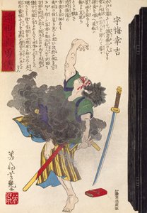 Bir Japon Trajedisinden Aktör, Utagawa Toyokuni, gravür by Utagawa Toyokuni