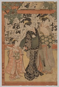 Yazma Sınavı by Utagawa Toyokuni