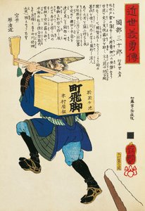 Pirinç Tozu Taşıyan Çiftçi, Utagawa Toyokuni, gravür by Utagawa Toyokuni