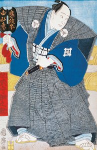Vantilatörlü geleneksel kimono giymiş Japon aktör, Utagawa Toyokuni, gravür by Utagawa Toyokuni
