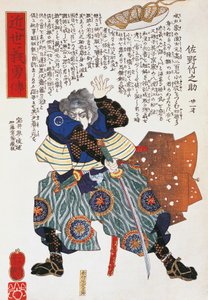 Samuray, Utagawa